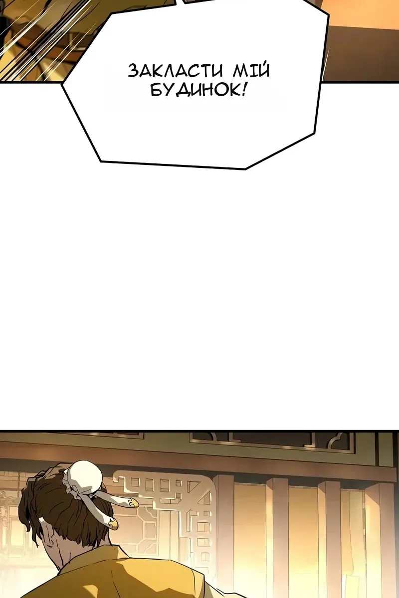 Сторінка 100