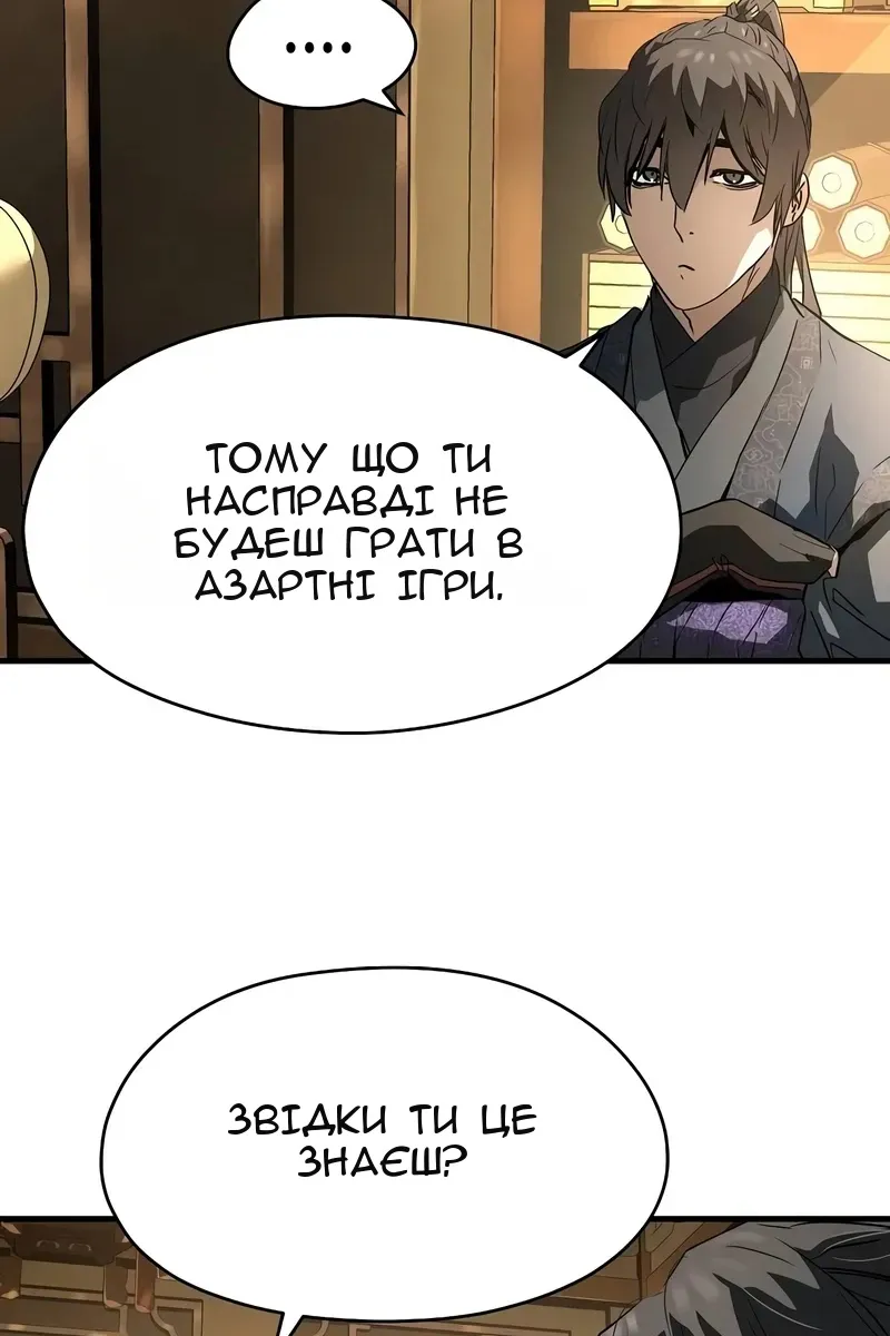 Сторінка 102