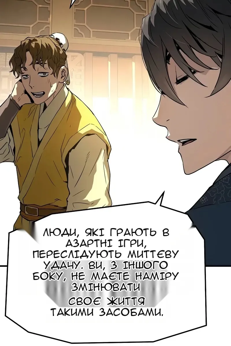 Сторінка 103