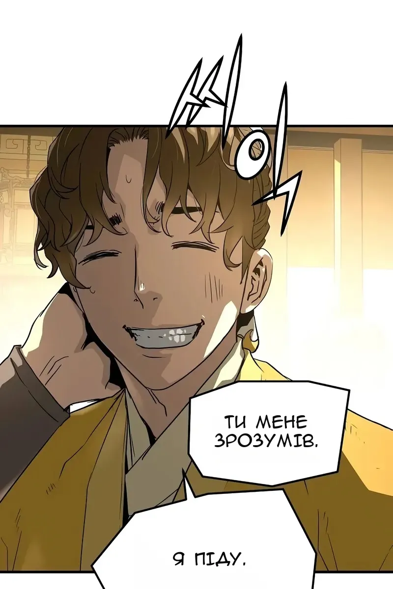 Сторінка 104