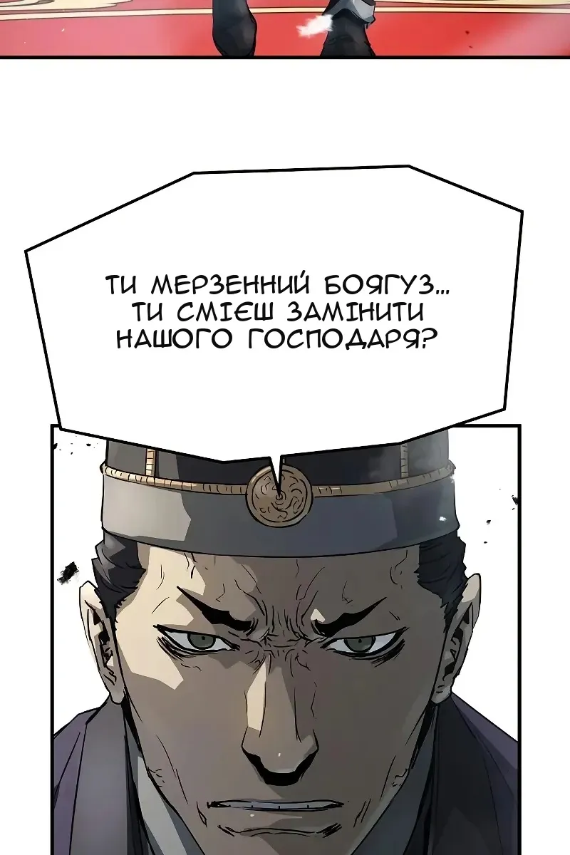 Сторінка 5