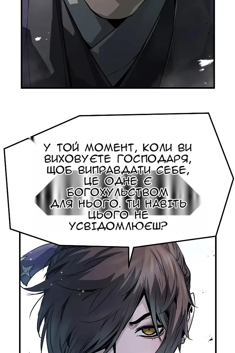 Сторінка 6