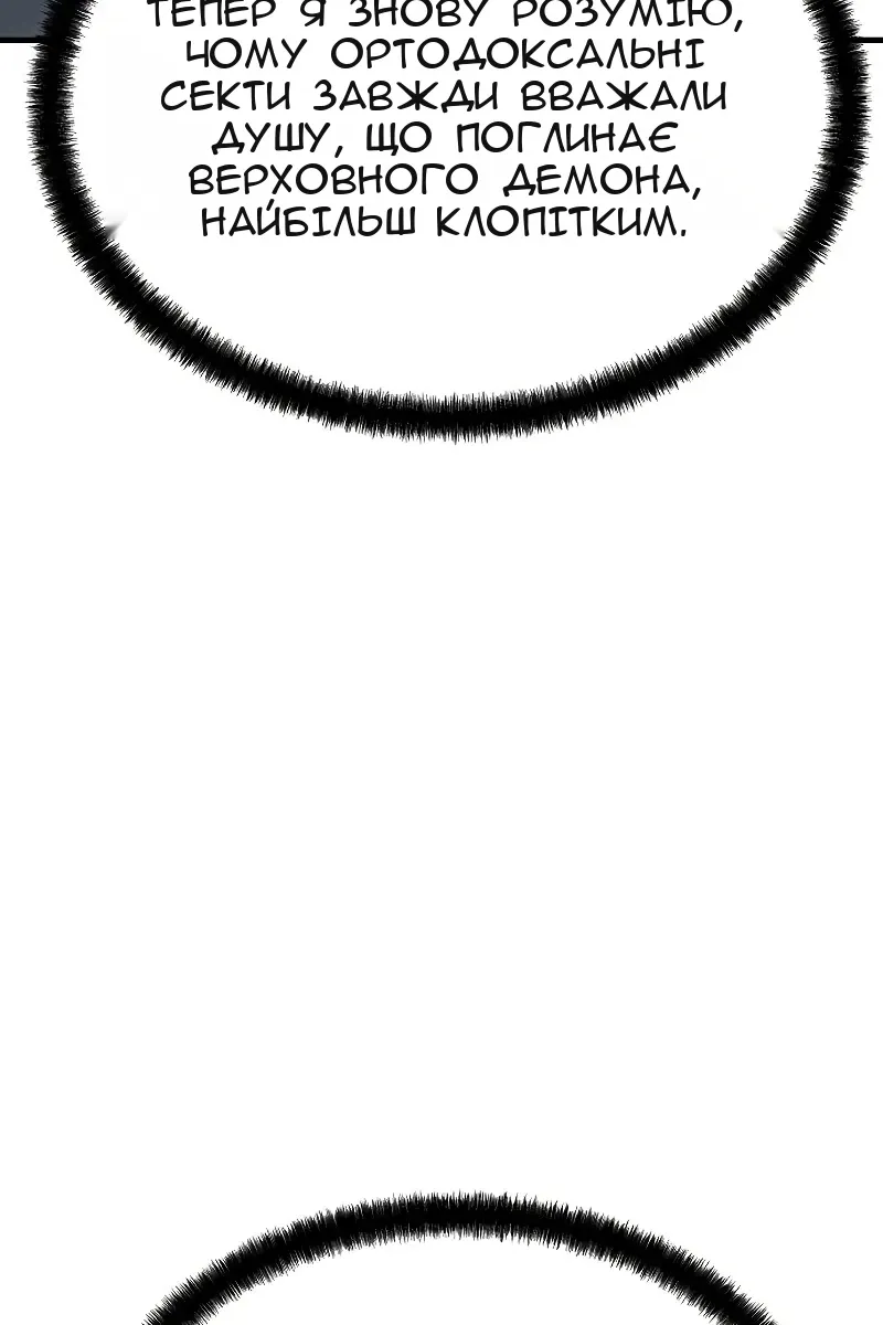 Сторінка 26