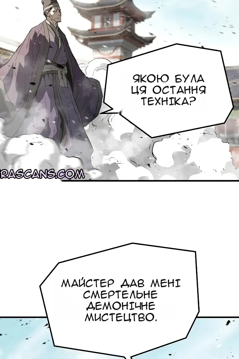 Сторінка 40