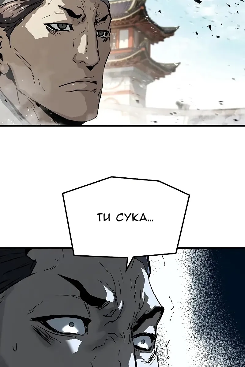 Сторінка 42