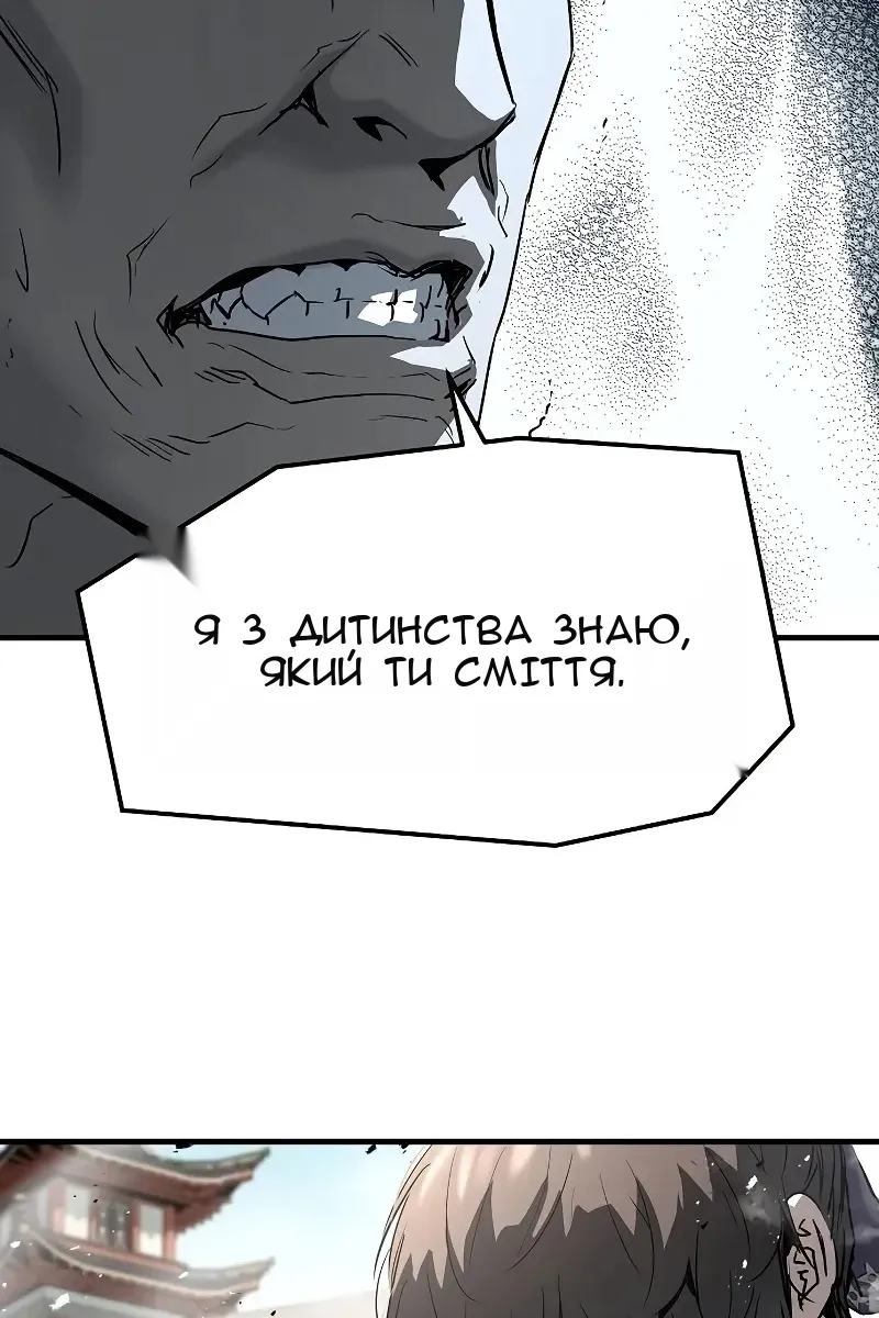 Сторінка 43