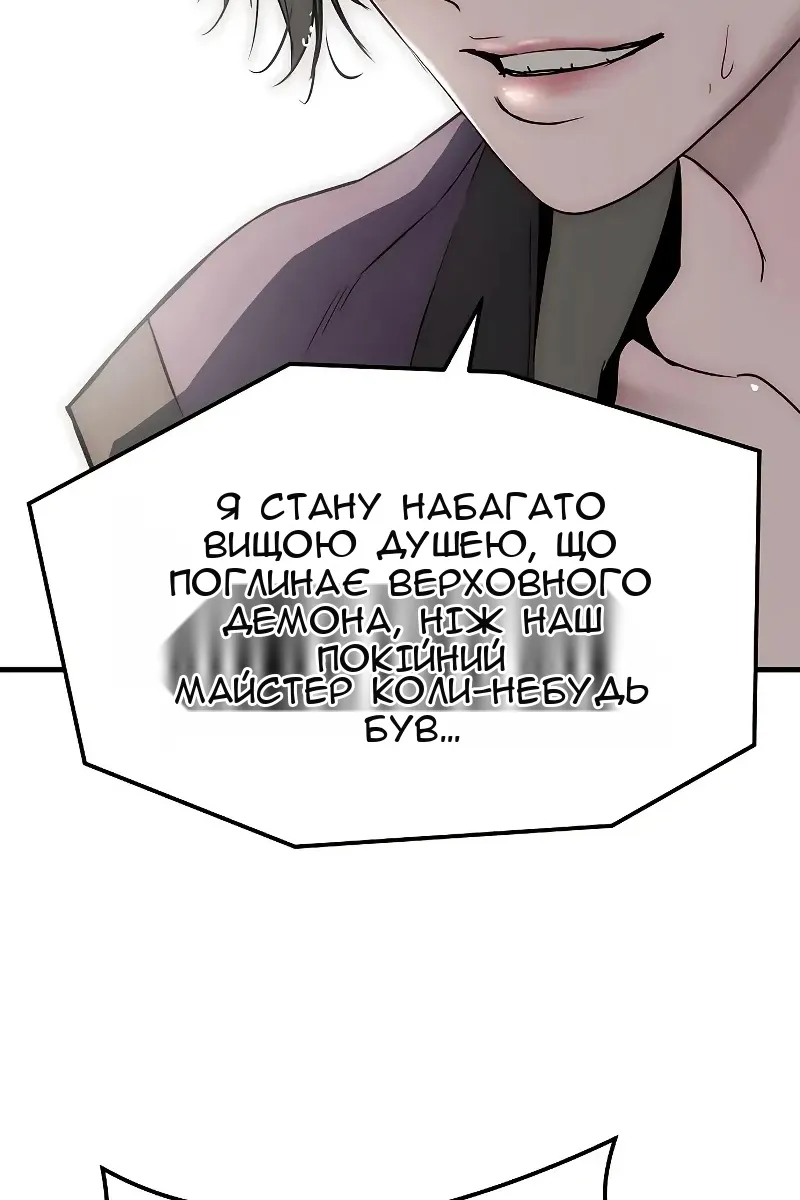 Сторінка 45