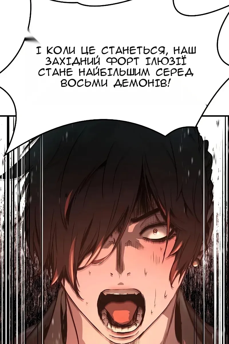 Сторінка 46