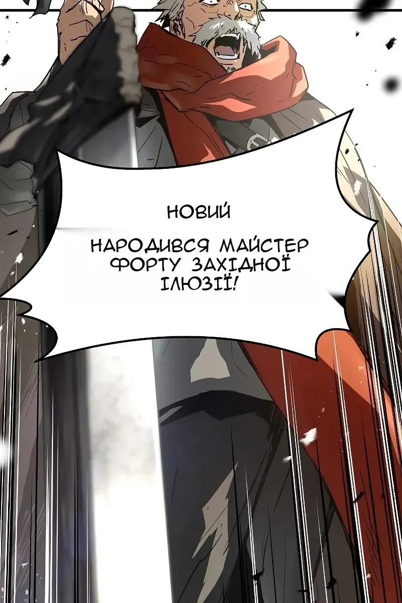 Сторінка 57