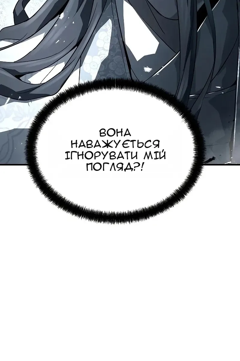 Сторінка 70