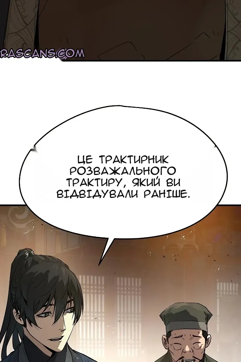 Сторінка 74