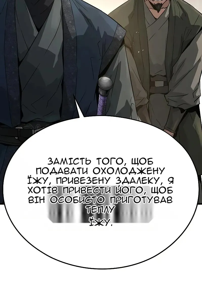 Сторінка 75