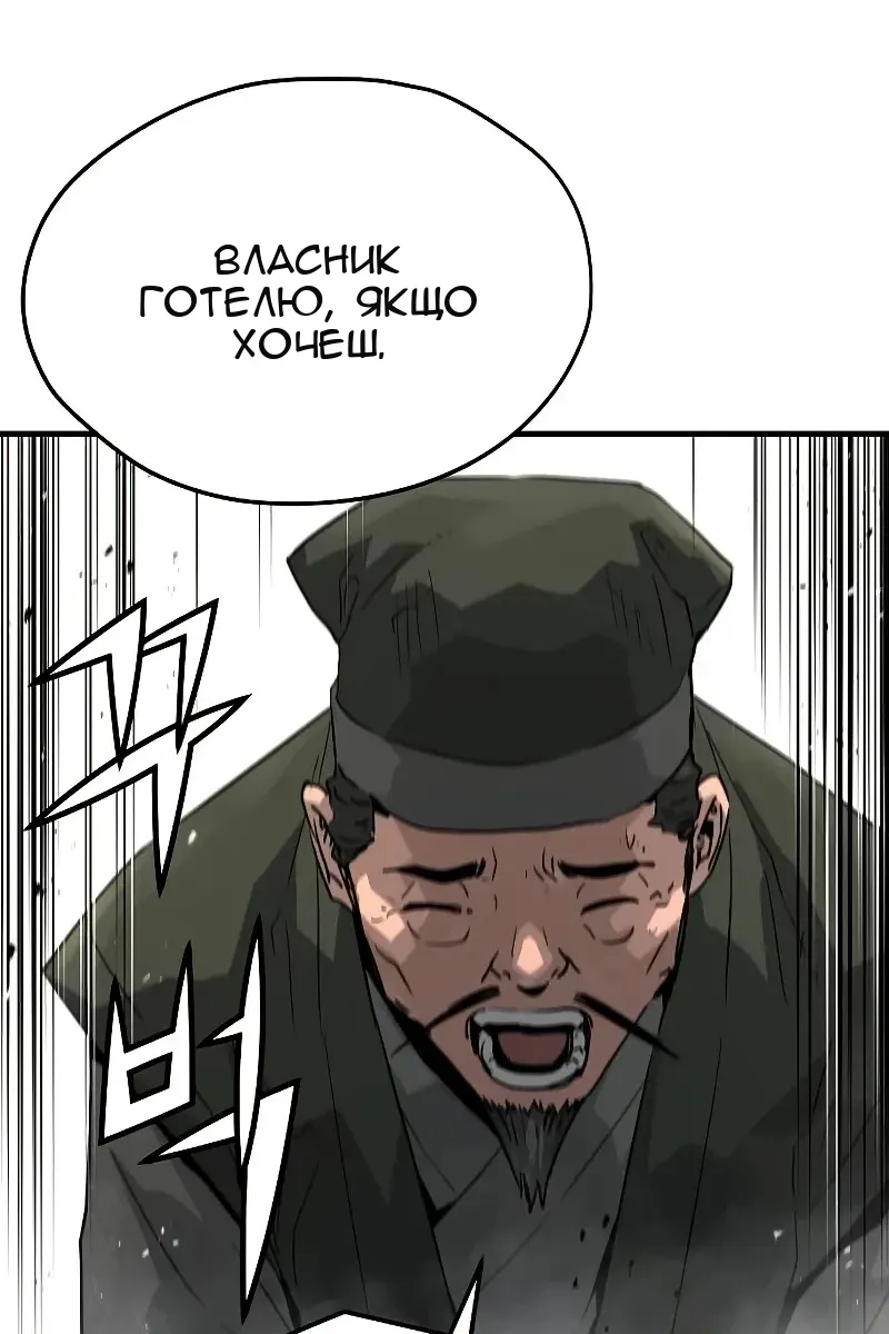 Сторінка 76