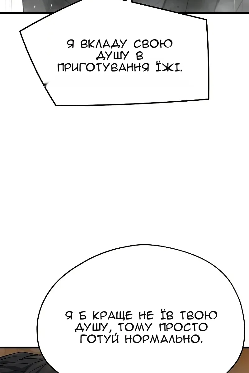 Сторінка 77