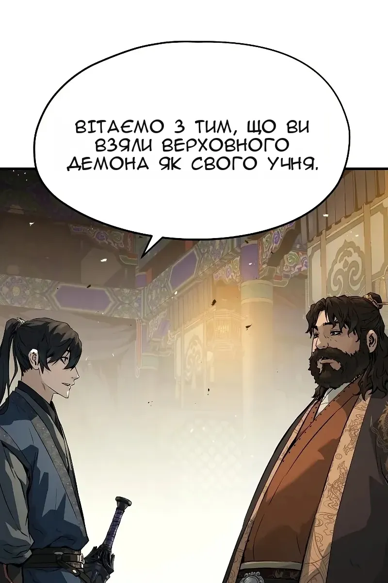 Сторінка 79