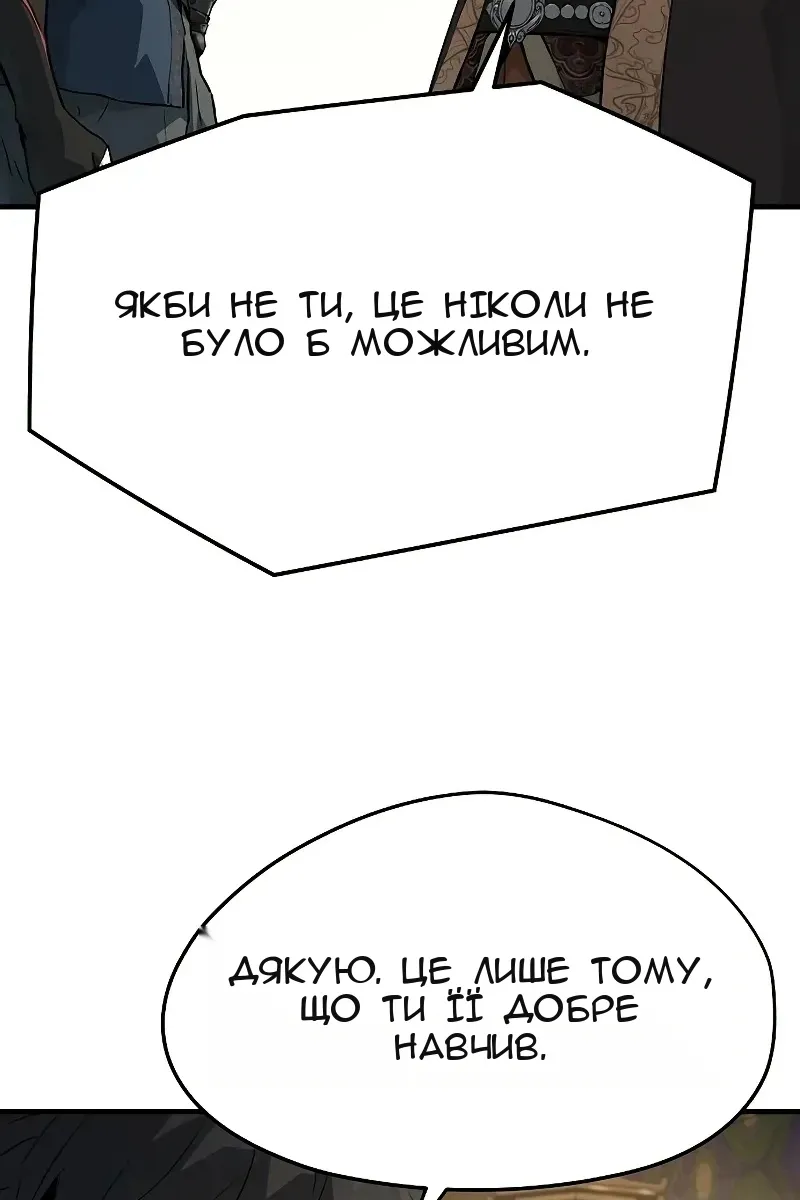 Сторінка 80