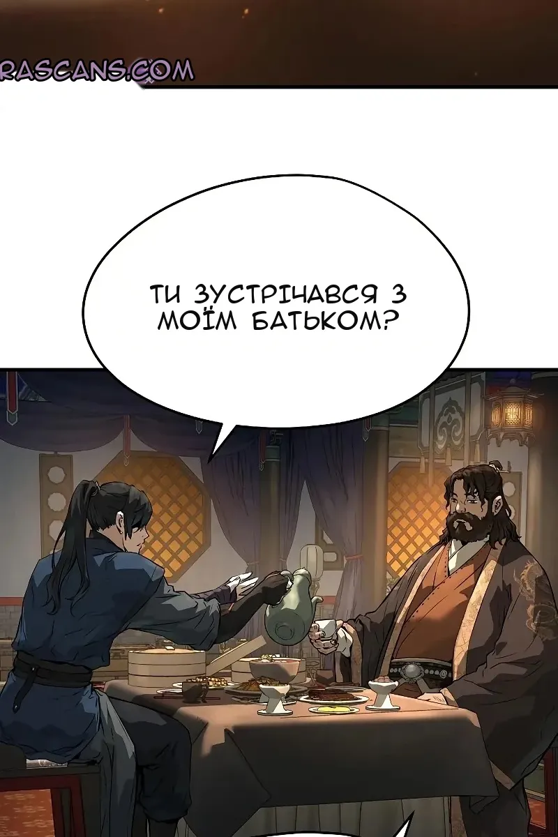 Сторінка 86