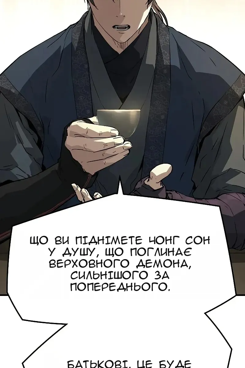 Сторінка 89
