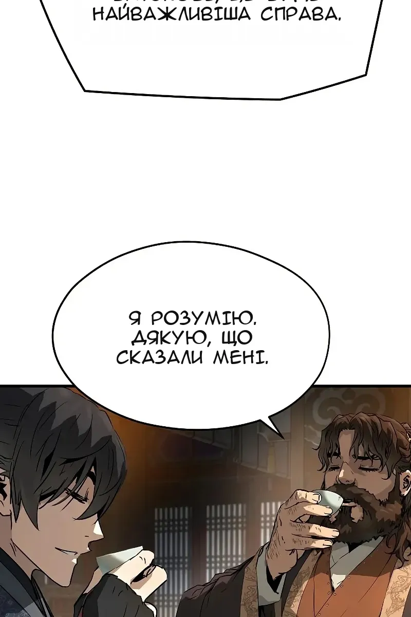 Сторінка 90