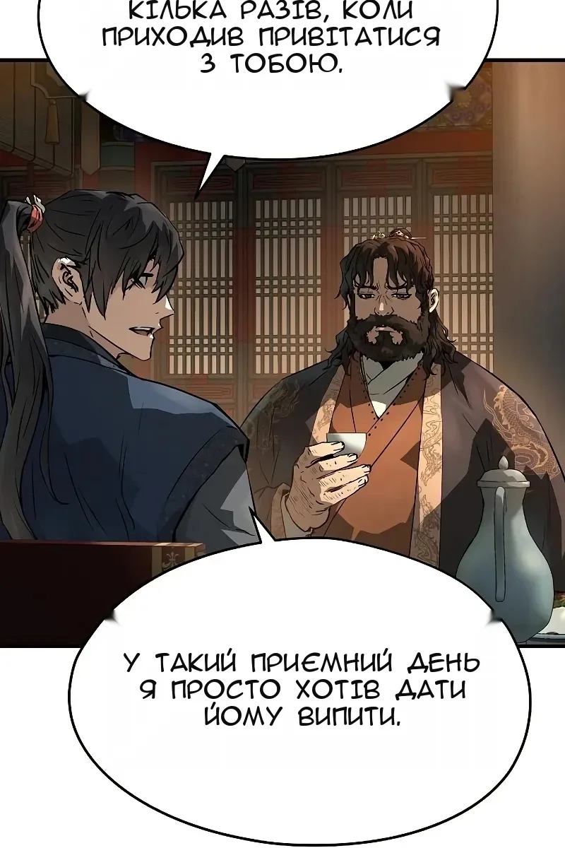 Сторінка 98