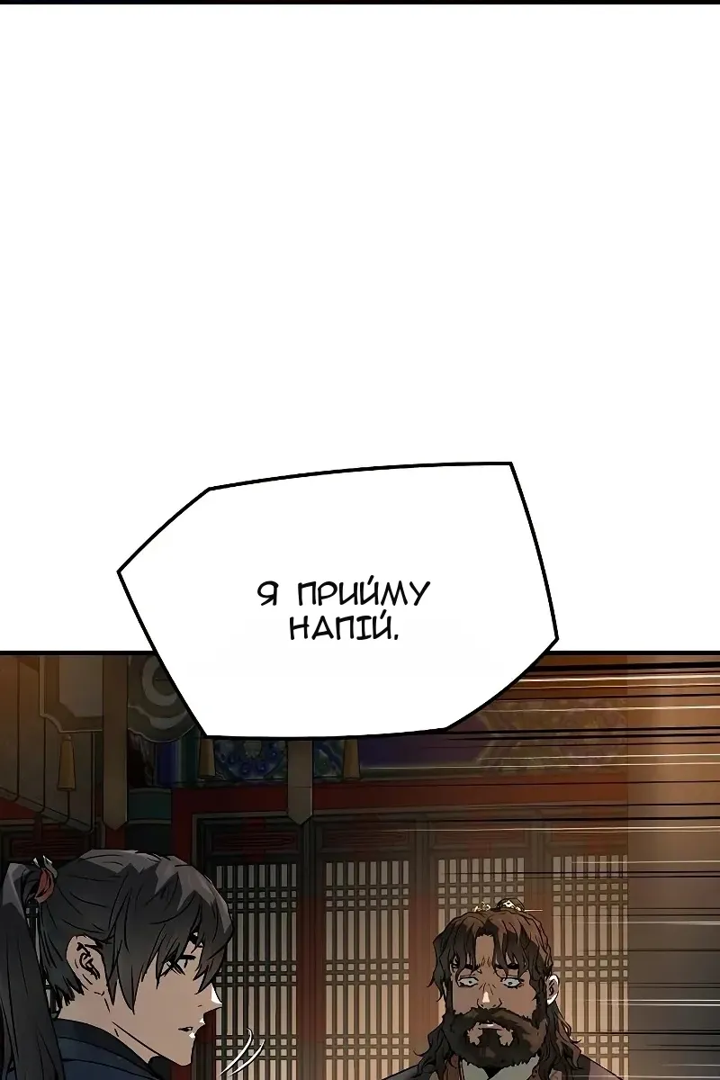 Сторінка 101