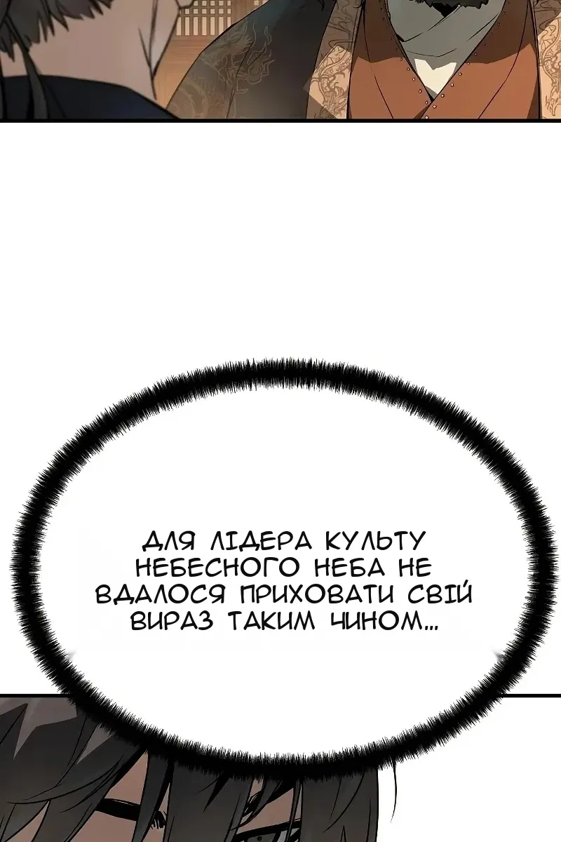 Сторінка 104