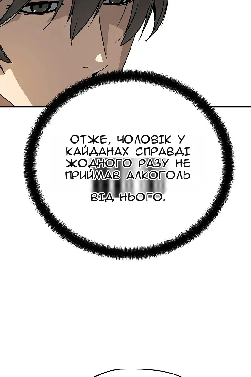 Сторінка 105