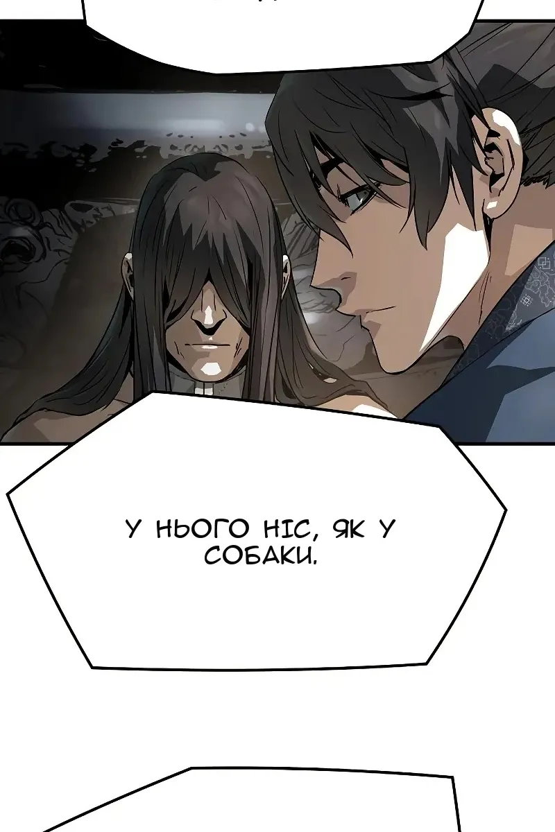 Сторінка 123