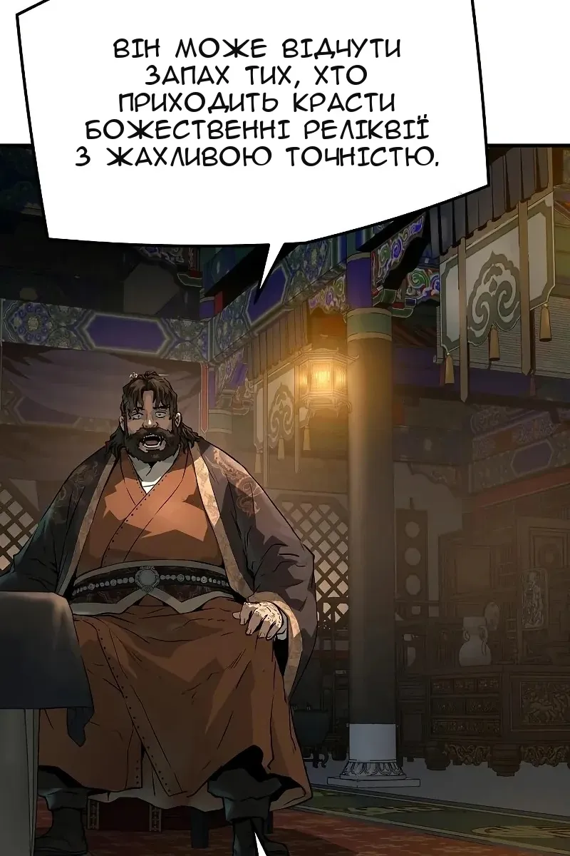 Сторінка 124