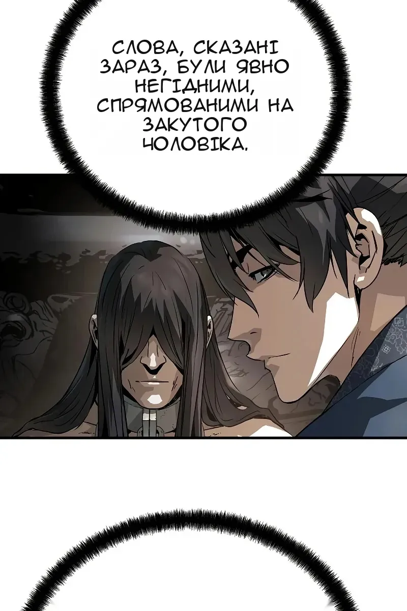 Сторінка 129