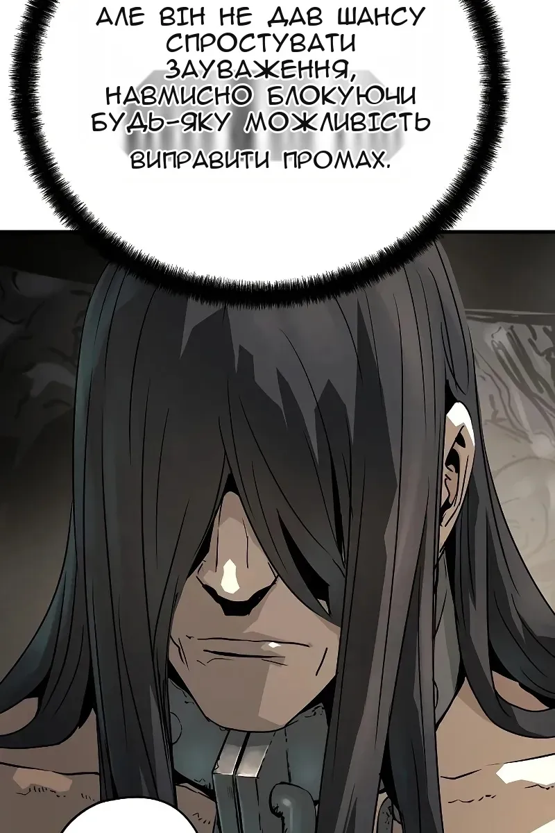 Сторінка 130