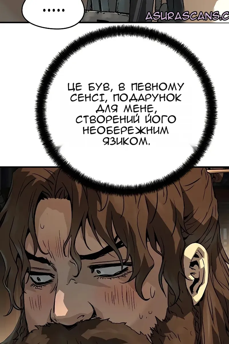 Сторінка 131