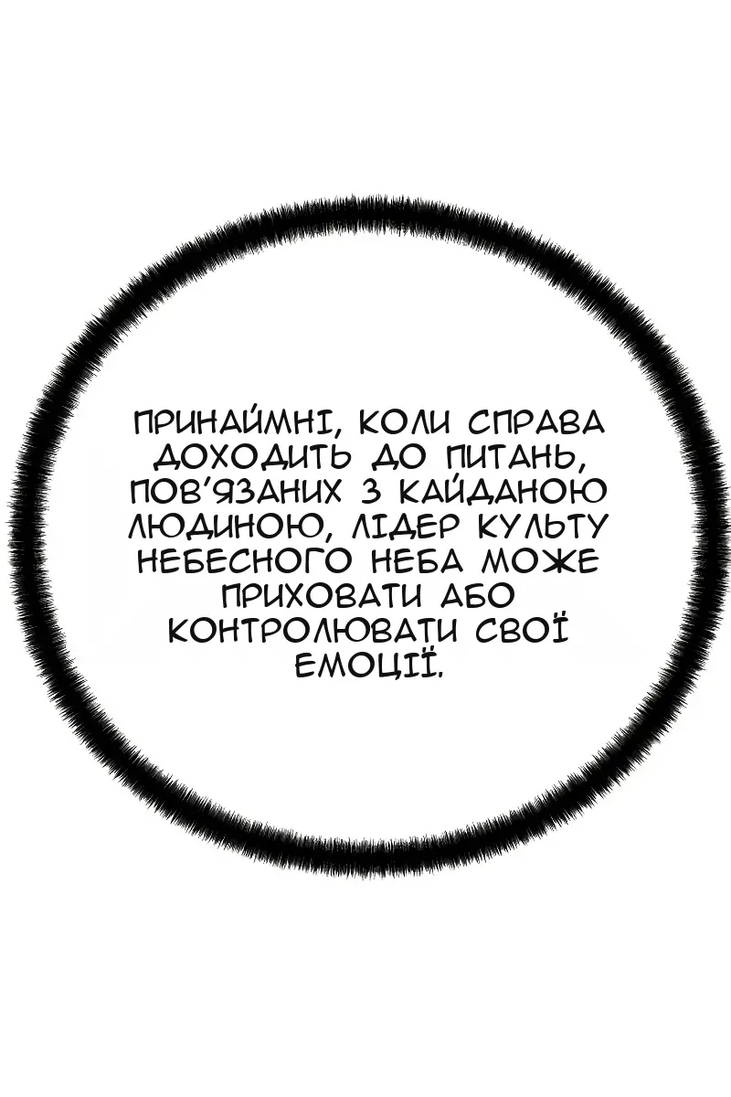 Сторінка 139