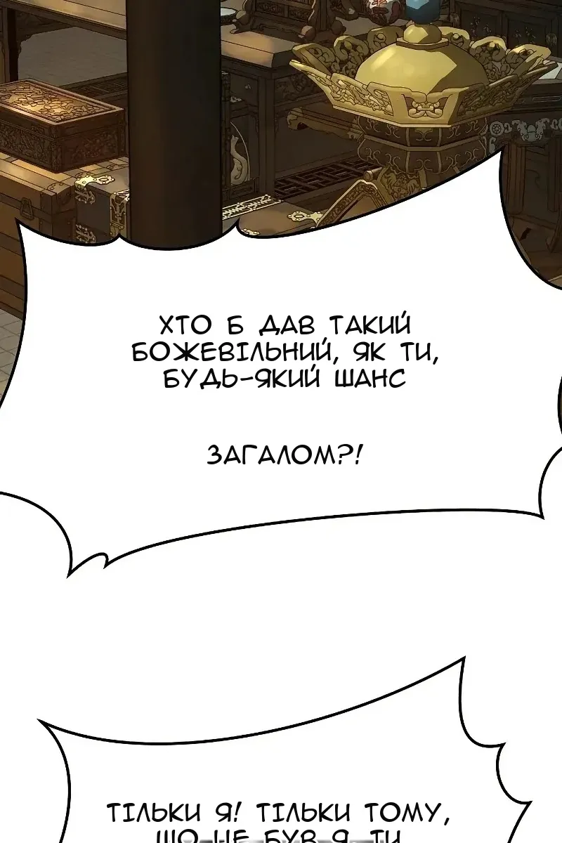 Сторінка 9