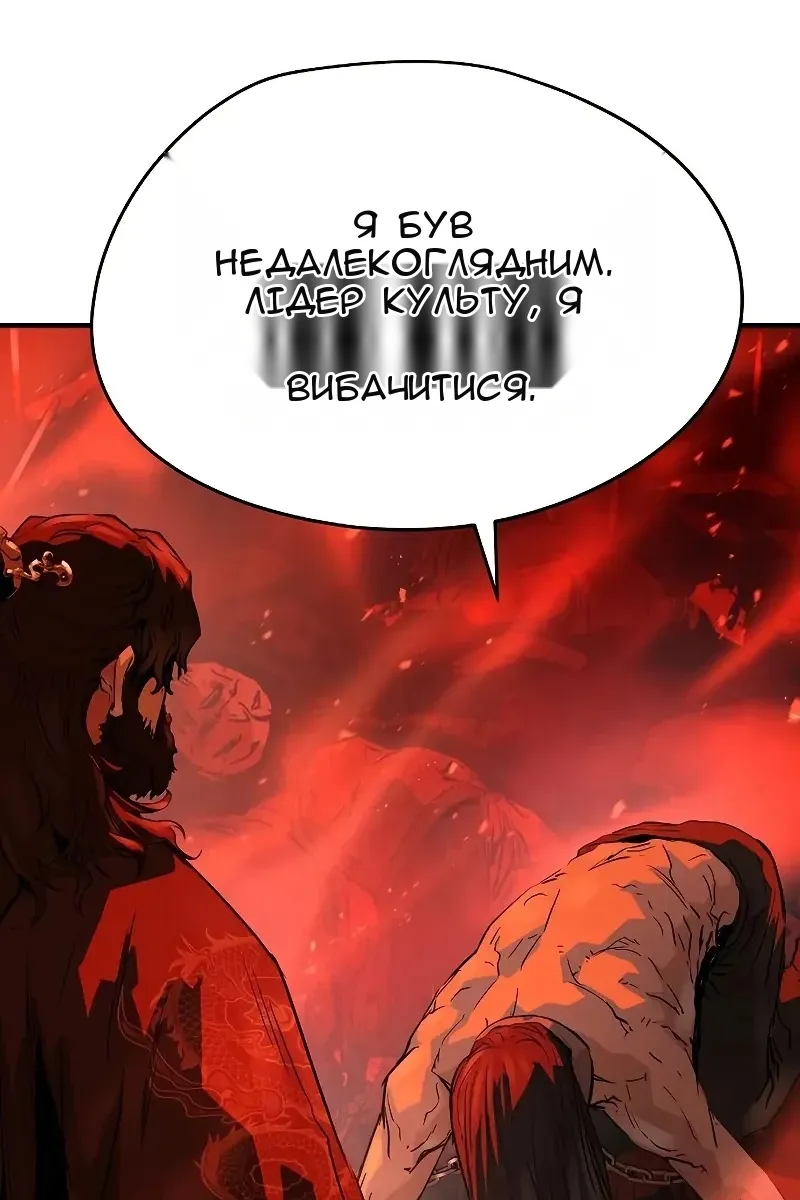 Сторінка 29