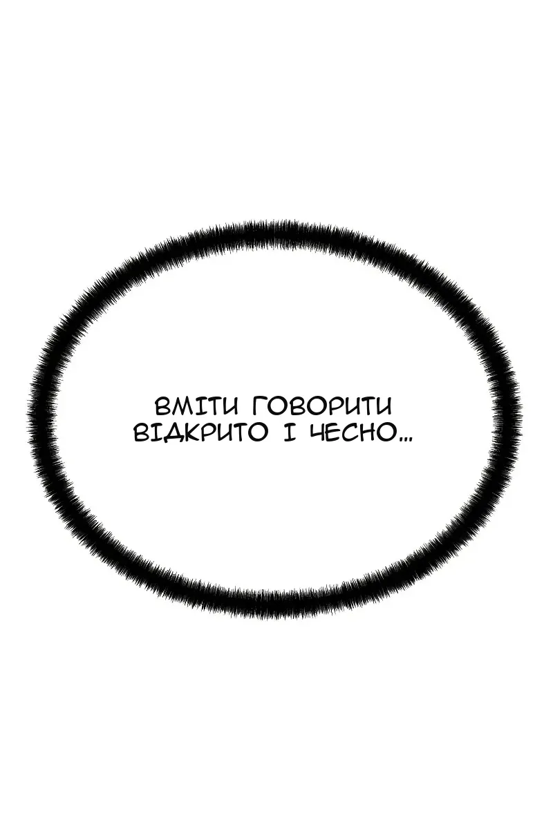 Сторінка 36