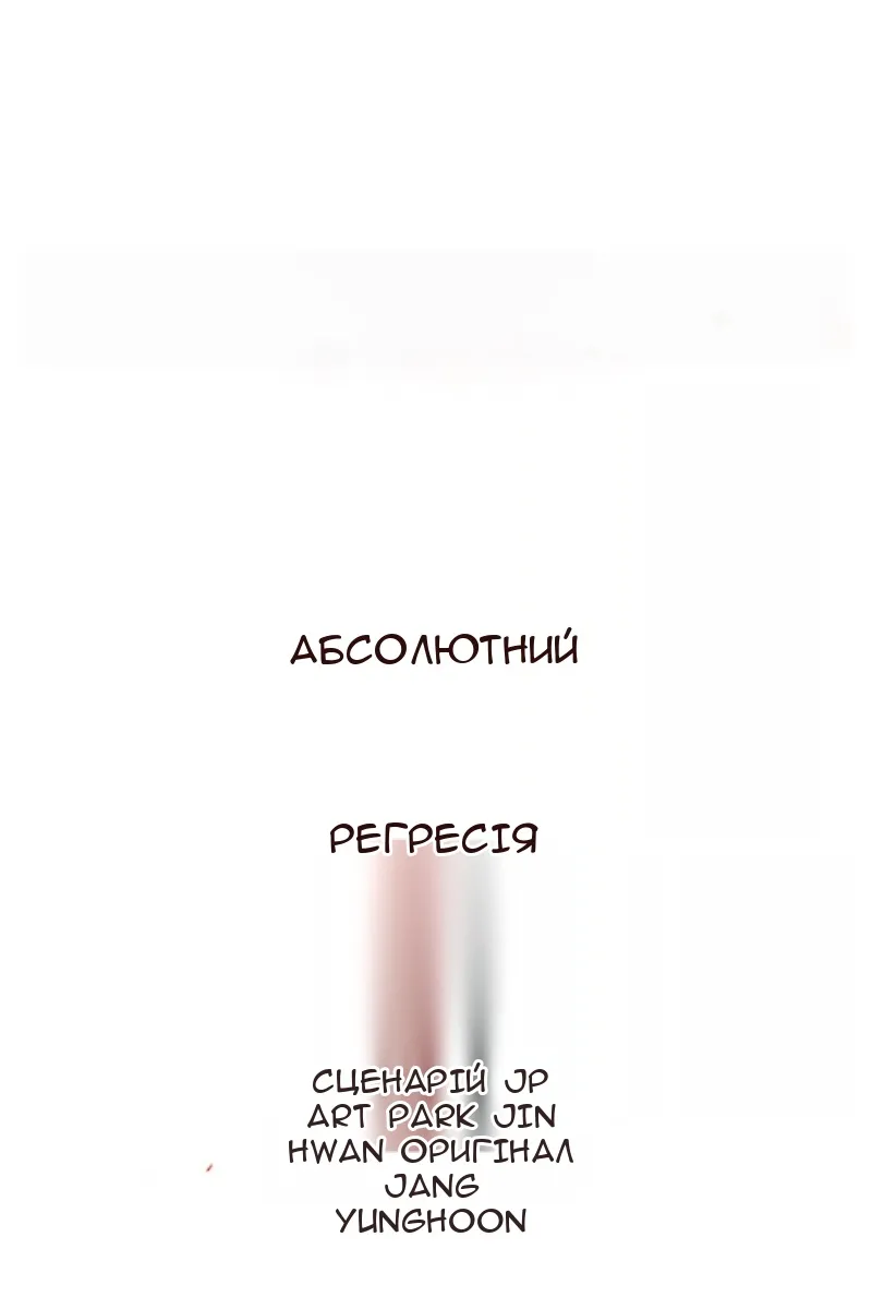 Сторінка 38