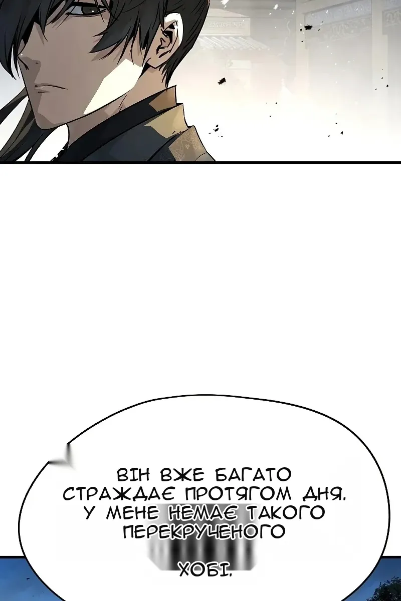 Сторінка 52