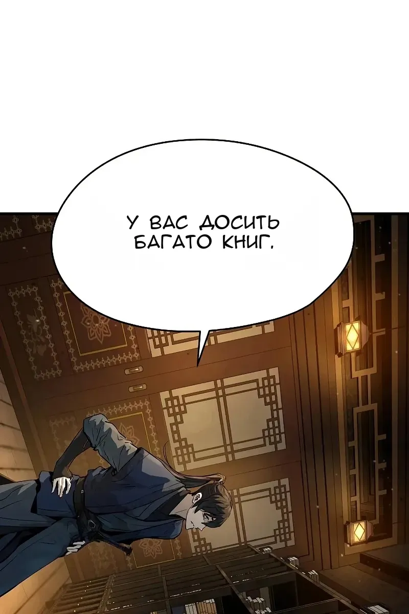 Сторінка 57
