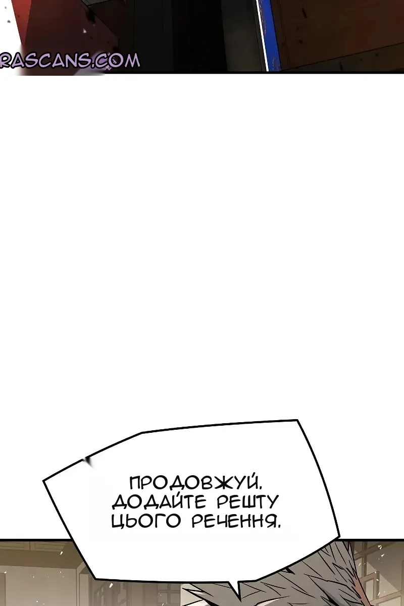 Сторінка 59
