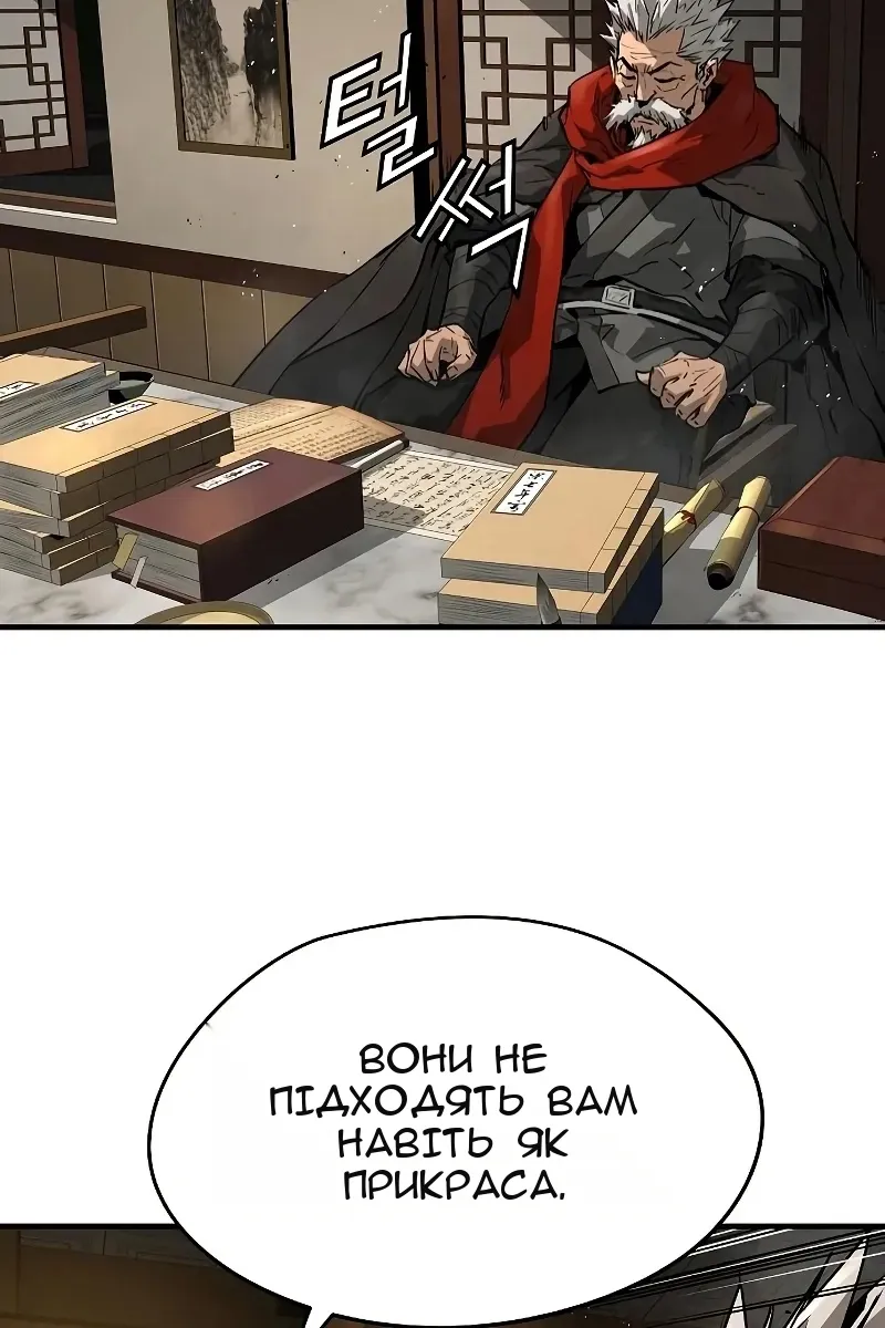 Сторінка 62