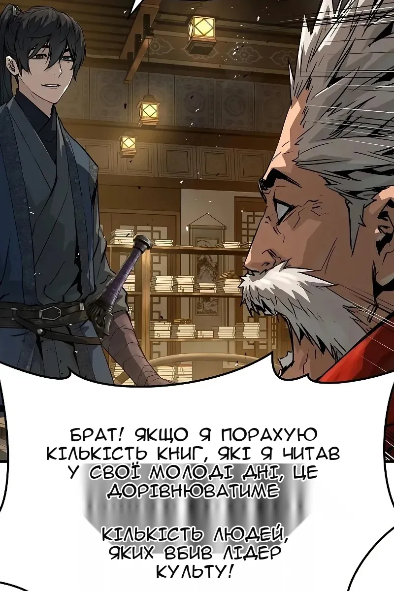 Сторінка 63