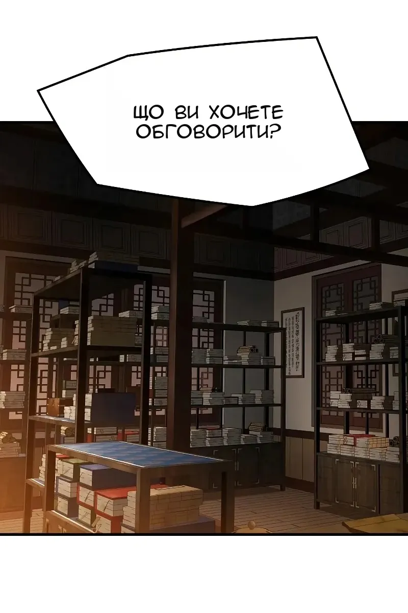 Сторінка 66