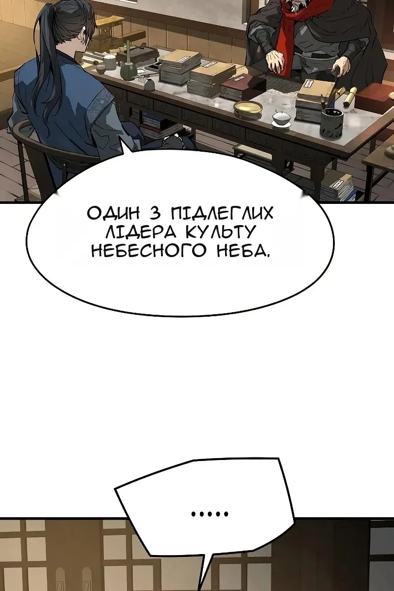 Сторінка 69