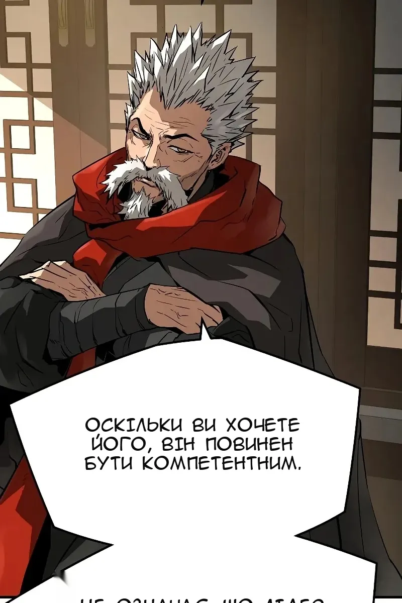 Сторінка 70