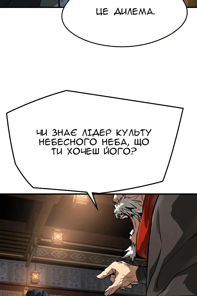 Сторінка 72