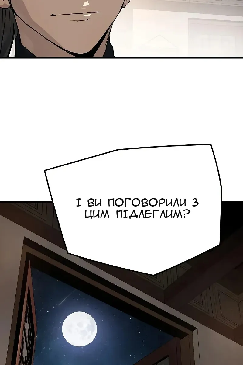 Сторінка 74