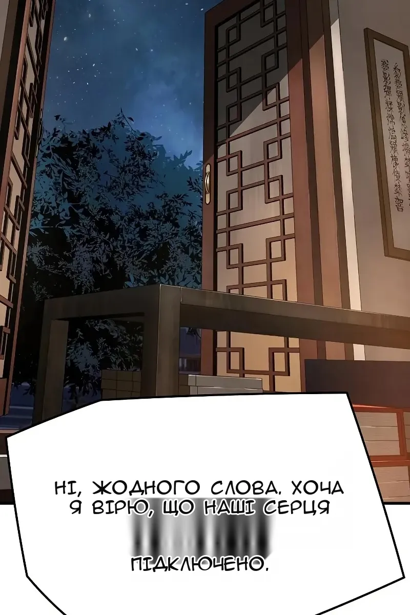 Сторінка 75