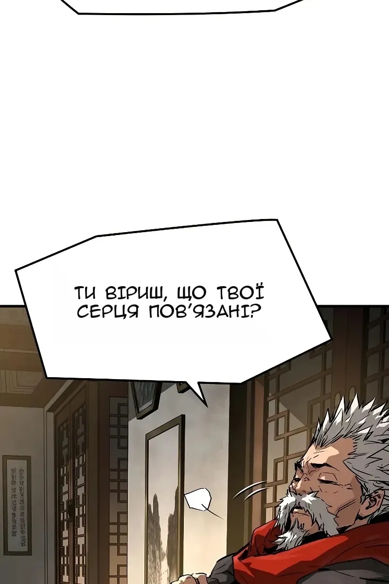 Сторінка 76