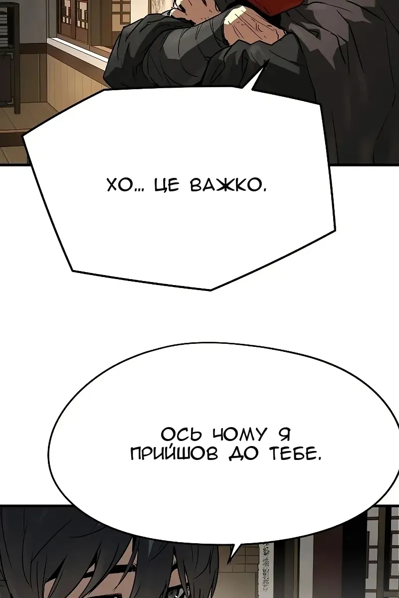 Сторінка 77